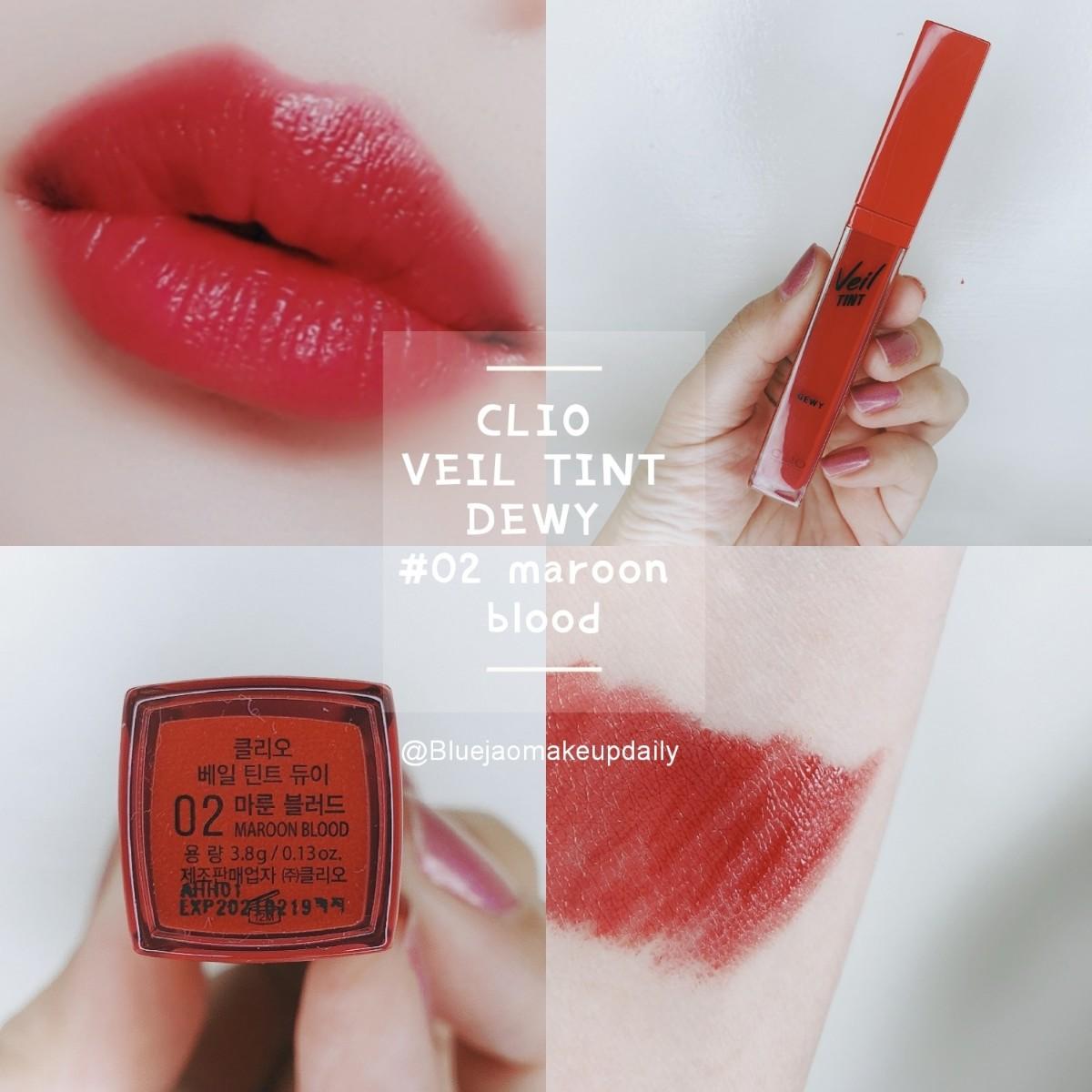 👉🏻CLIO VEIL TINT DEWY #02 MAROONBLOOD -妝漂亮版｜PopDaily 波波黛莉