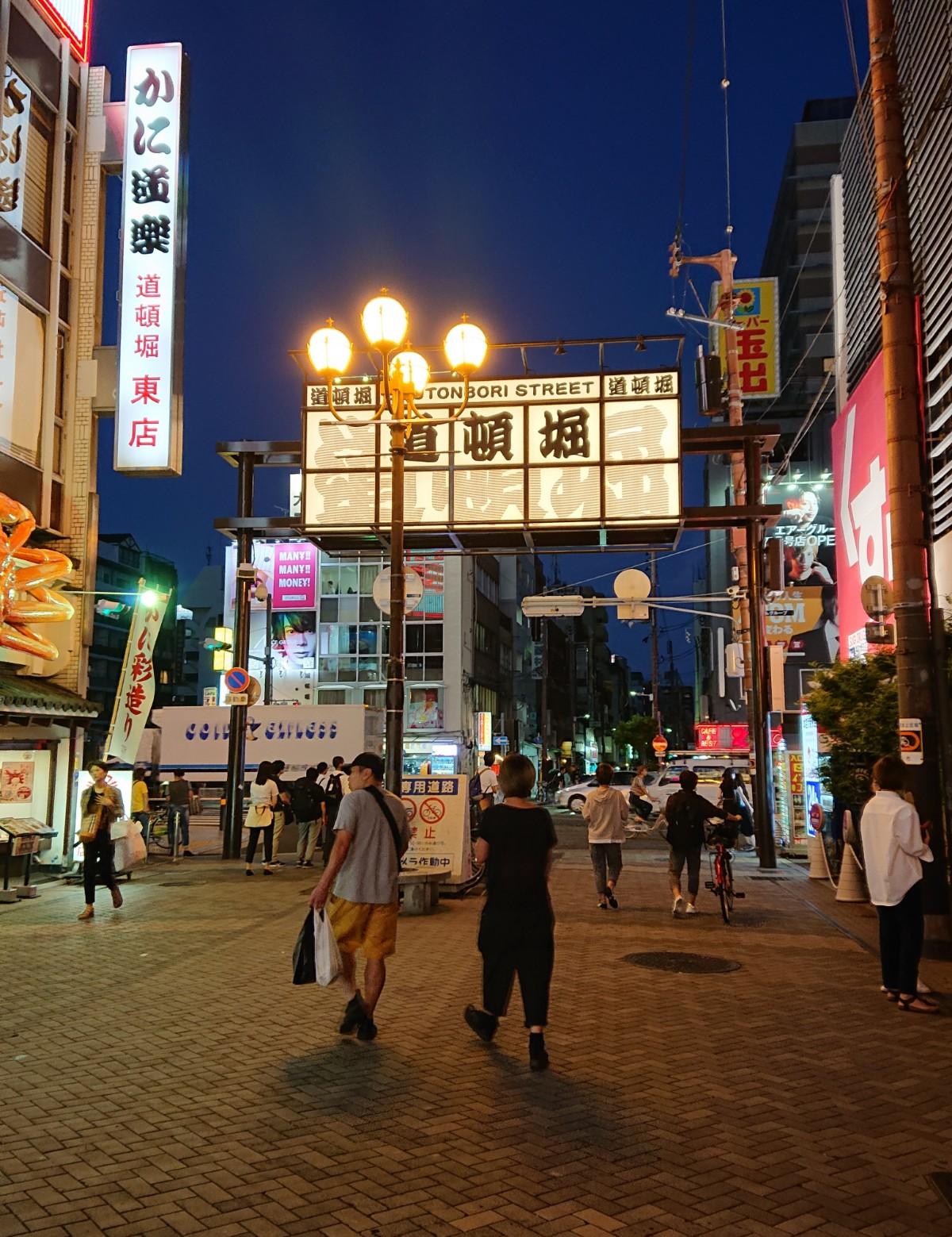 台灣大阪京都一日生活圈 日本板 Popdaily 波波黛莉