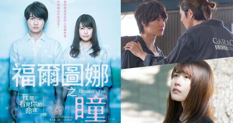 神木隆之介 精選文章top10懶人包 21年03月 Popdaily 波波黛莉