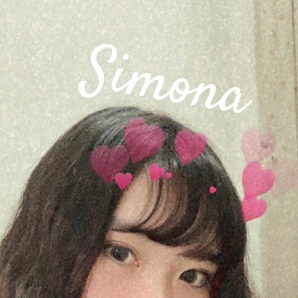 Simona♡ 學生｜自我成長｜個人品牌
