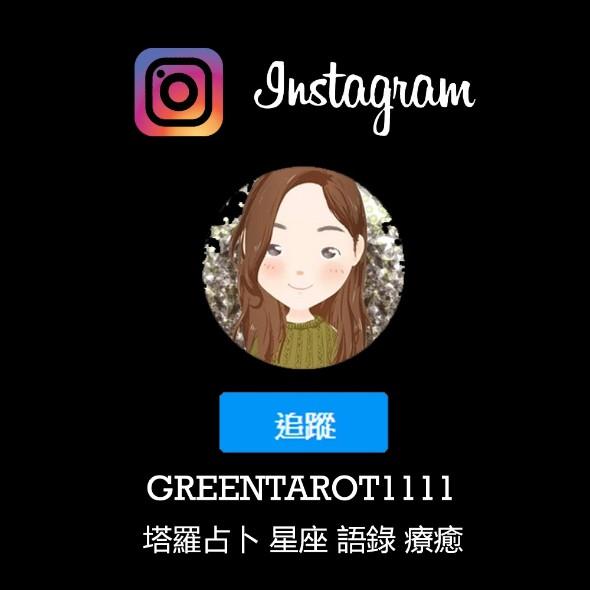 Greentarot1111