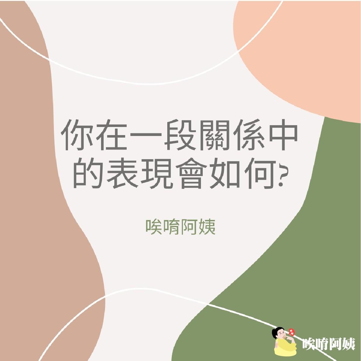 七夕大告白 心理學告訴你 5個方法 提高告白成功率 趁情人節快主動出擊吧 戀愛板 Popdaily 波波黛莉