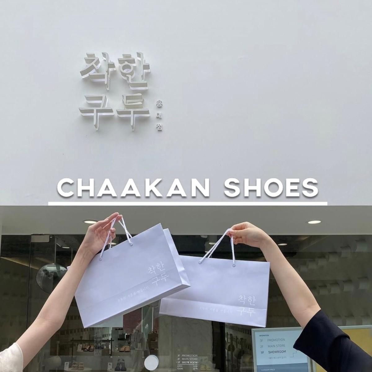 韓國女鞋Chaakan Shoes開箱｜一雙不到台幣500直送台灣運費只要台幣80！台灣官網上線！-穿搭版｜PopDaily 波波黛莉