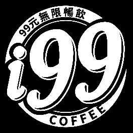 i99 COFFEE 好運跟著走