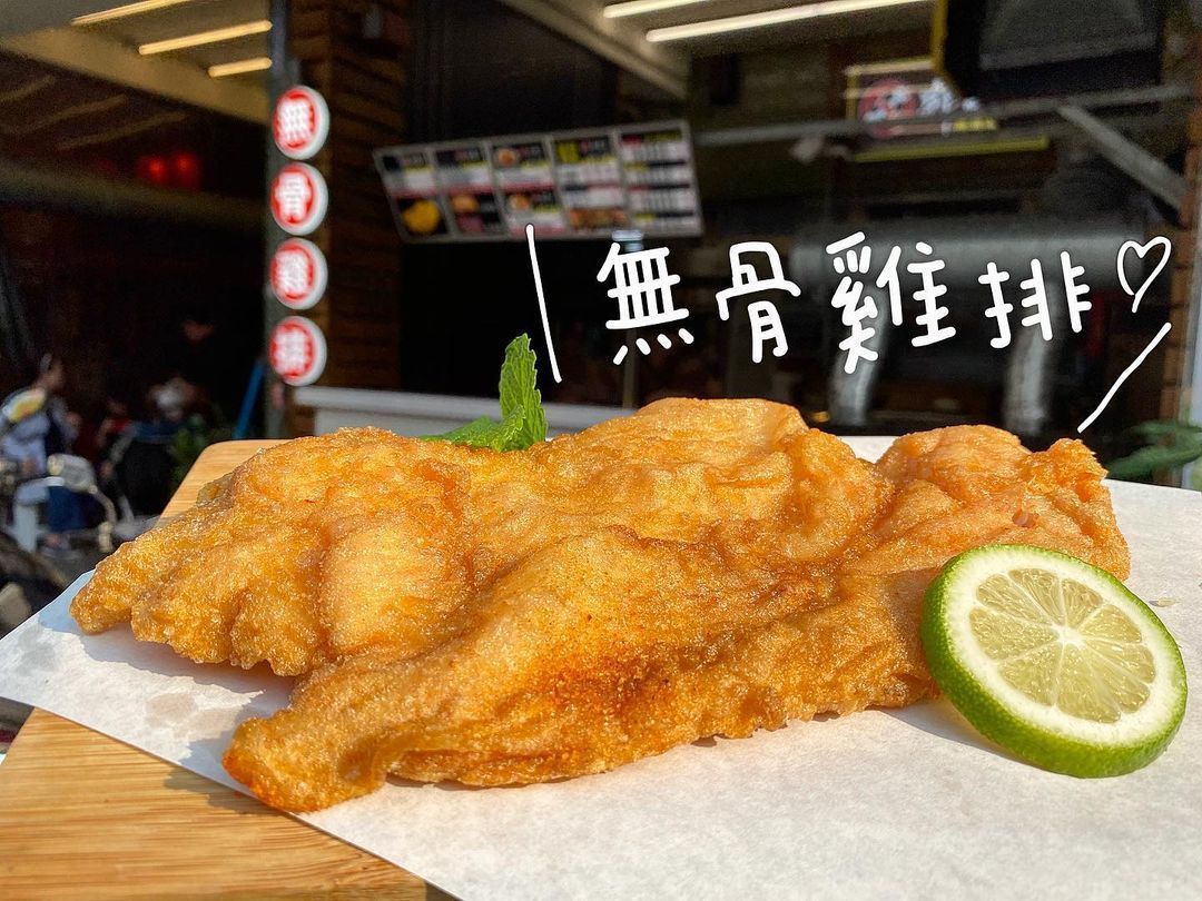 彰化美食｜隱藏在彰化火車站附近的美食雞排店，香嫩又多汁！