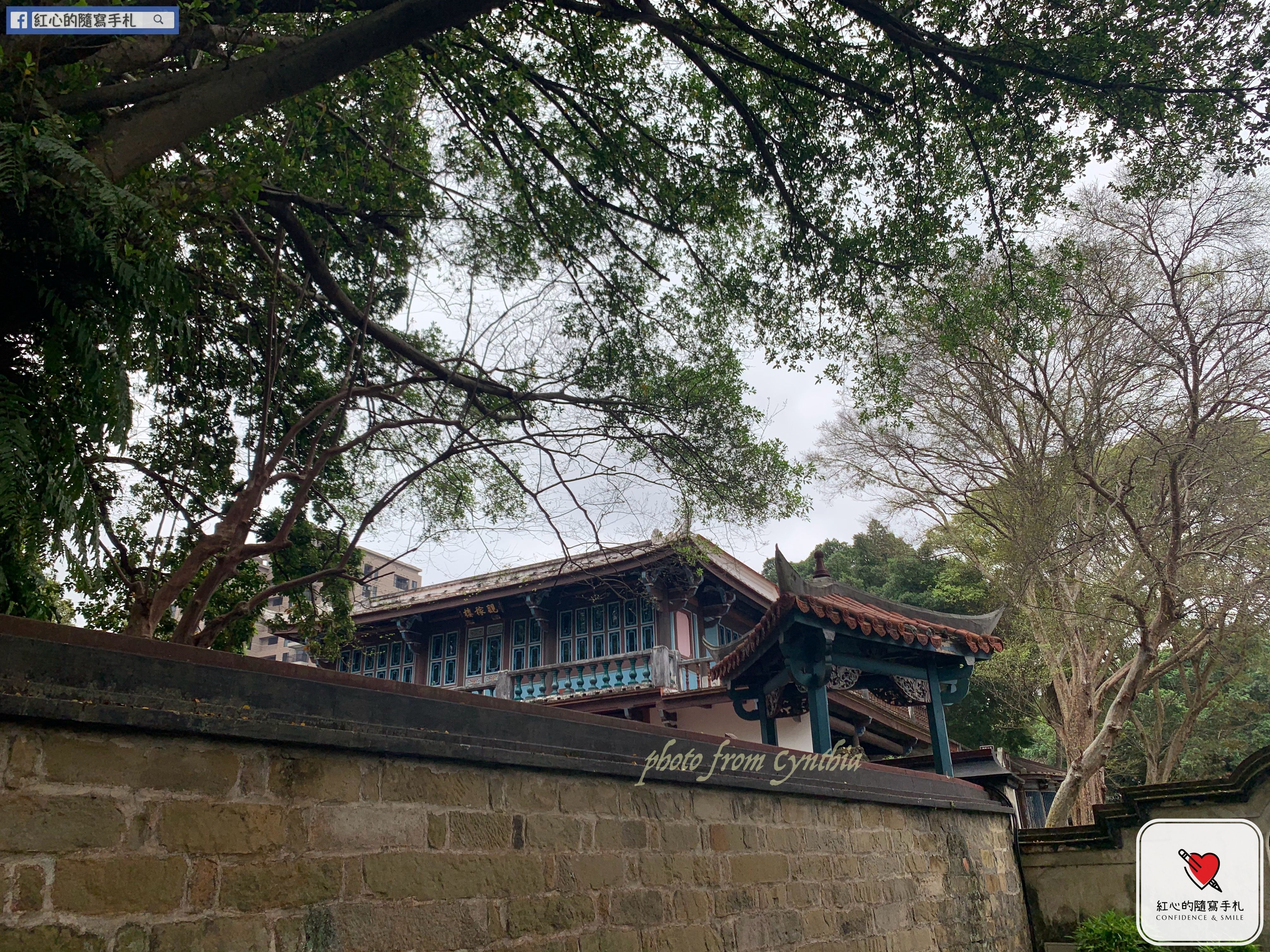 跟著紅心出遊去 打開蹦世界遊古蹟 林家花園 古城尋跡最終章 守護林園之玉 打卡板 Popdaily 波波黛莉