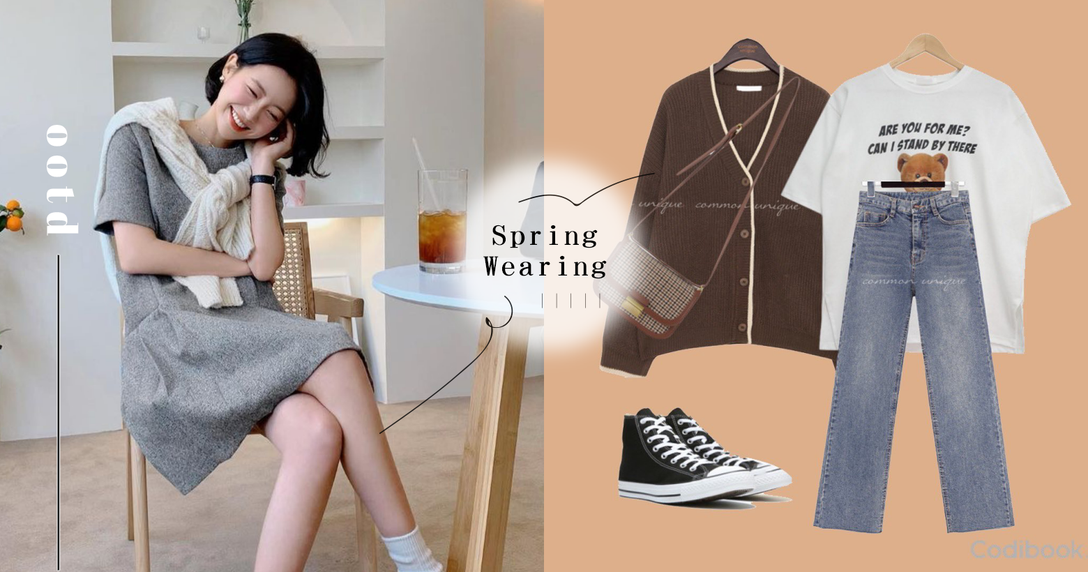 每年春夏必須有它 21必學10套 西裝褲穿搭 公式 時髦小姐姐直接上線 Popdaily 波波黛莉