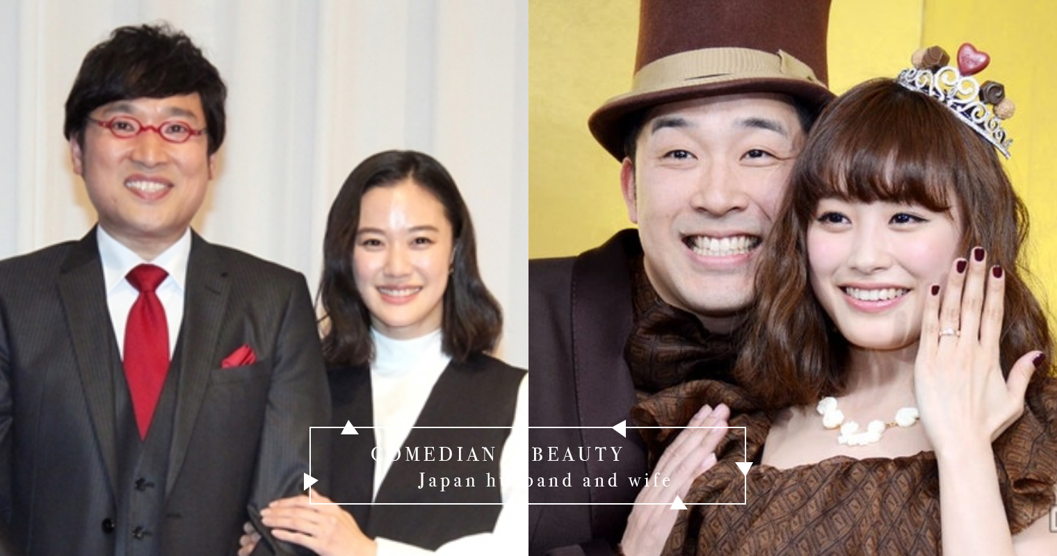 我的帥不在於我的臉 盤點十位抱得美人歸的諧星 這種機會不是人人有 Popdaily 波波黛莉