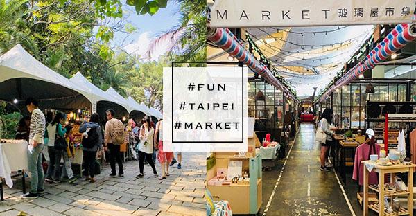 台北文創市集大集合 週末偽文青逛街好去處 台灣的好設計需要你的支持 Popdaily 波波黛莉