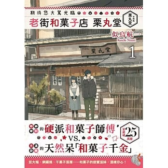 美食x咖啡x推理x暖心我的日本翻譯小說推薦10選宅在家的時間就用療癒小說來充實你的心吧 生活板 Popdaily 波波黛莉