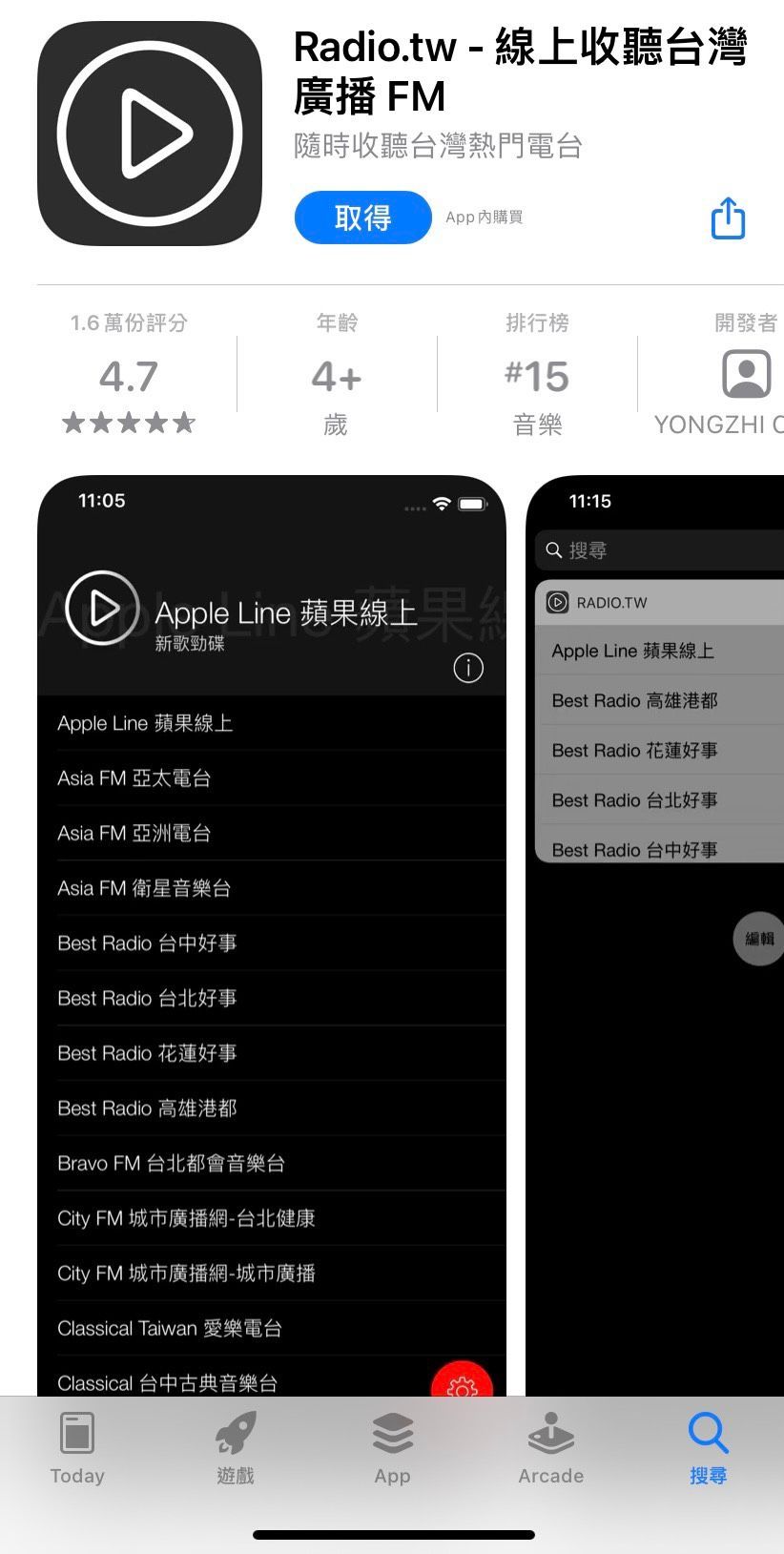 不只spotify 21最新top10 手機聽歌app推薦 Kkbox Shazam都有 免費離線聽歌都可以 生活板 Popdaily 波波黛莉