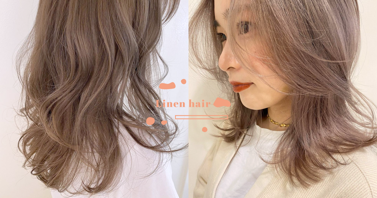 暖色調髮色是什麼顏色 7款讓你找出命定髮色 顯白氣色更提升 Popdaily 波波黛莉