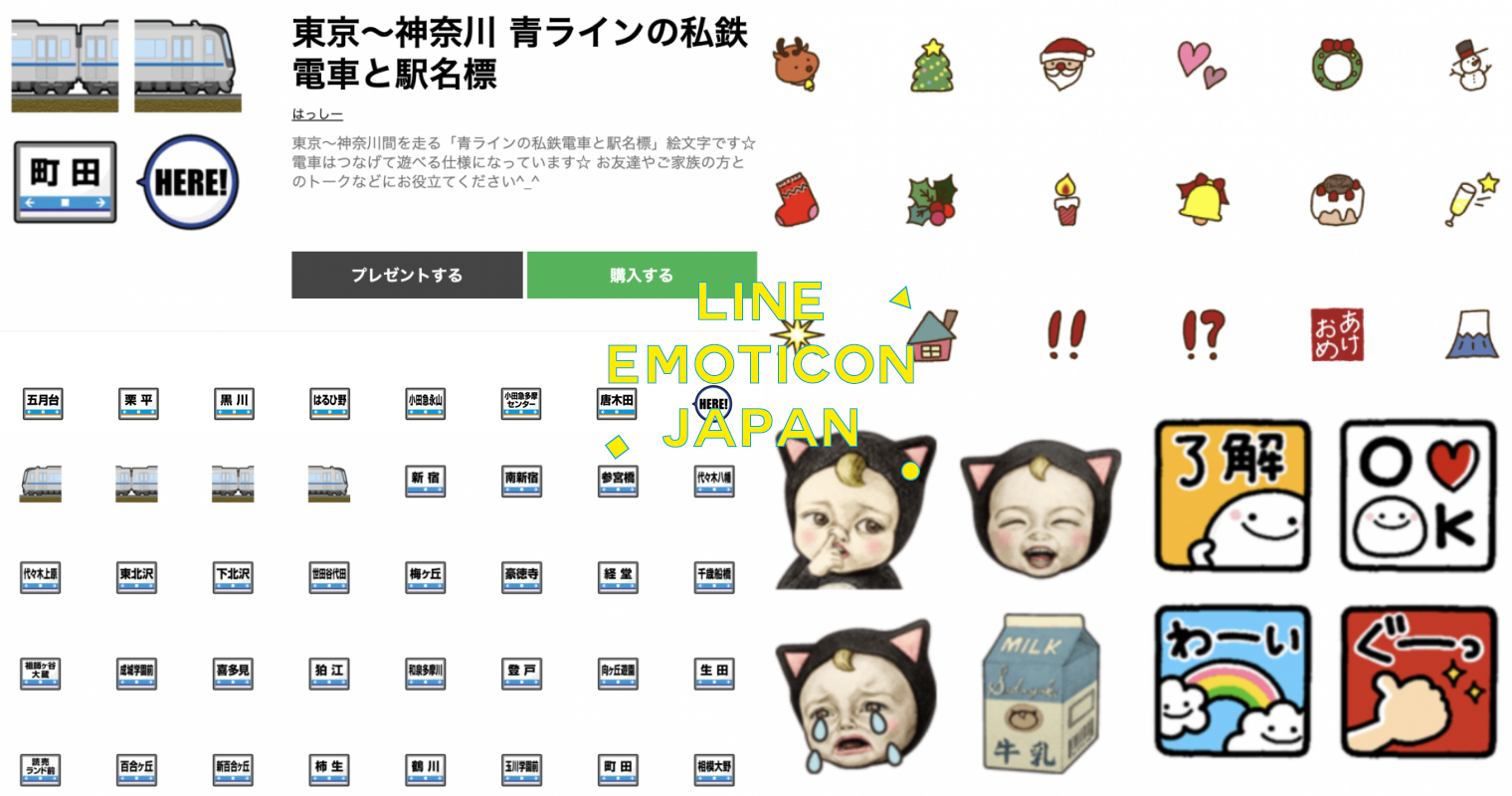 日系 Line表情貼 推薦 14款超萌實用 療癒系表情貼 再多貼圖都不嫌多 Popdaily 波波黛莉