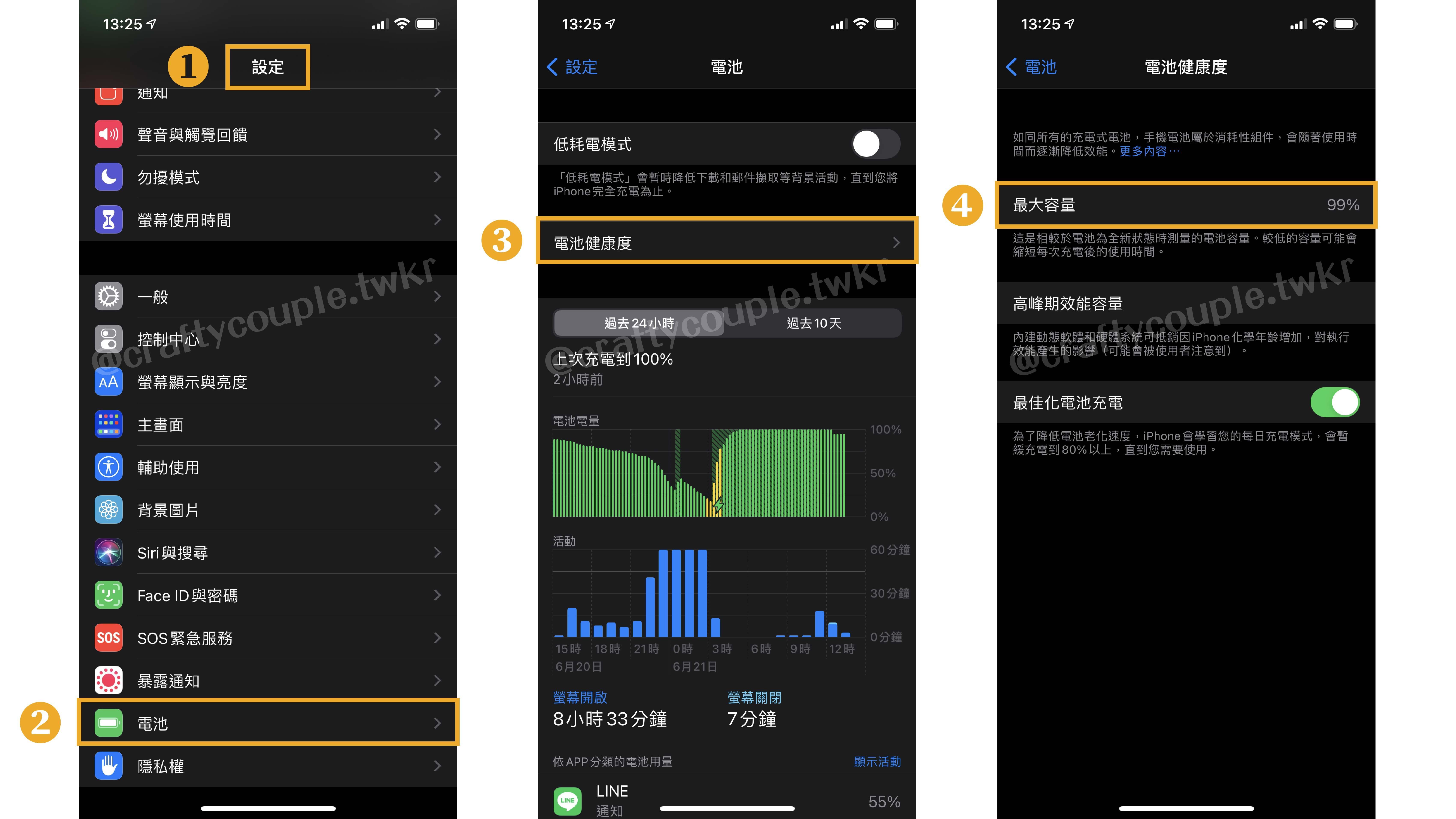 學會這25招iphone省電的小技巧 最耗電app 檢查電池健康度等 讓你輕鬆改善iphone耗電問題 生活板 Popdaily 波波黛莉