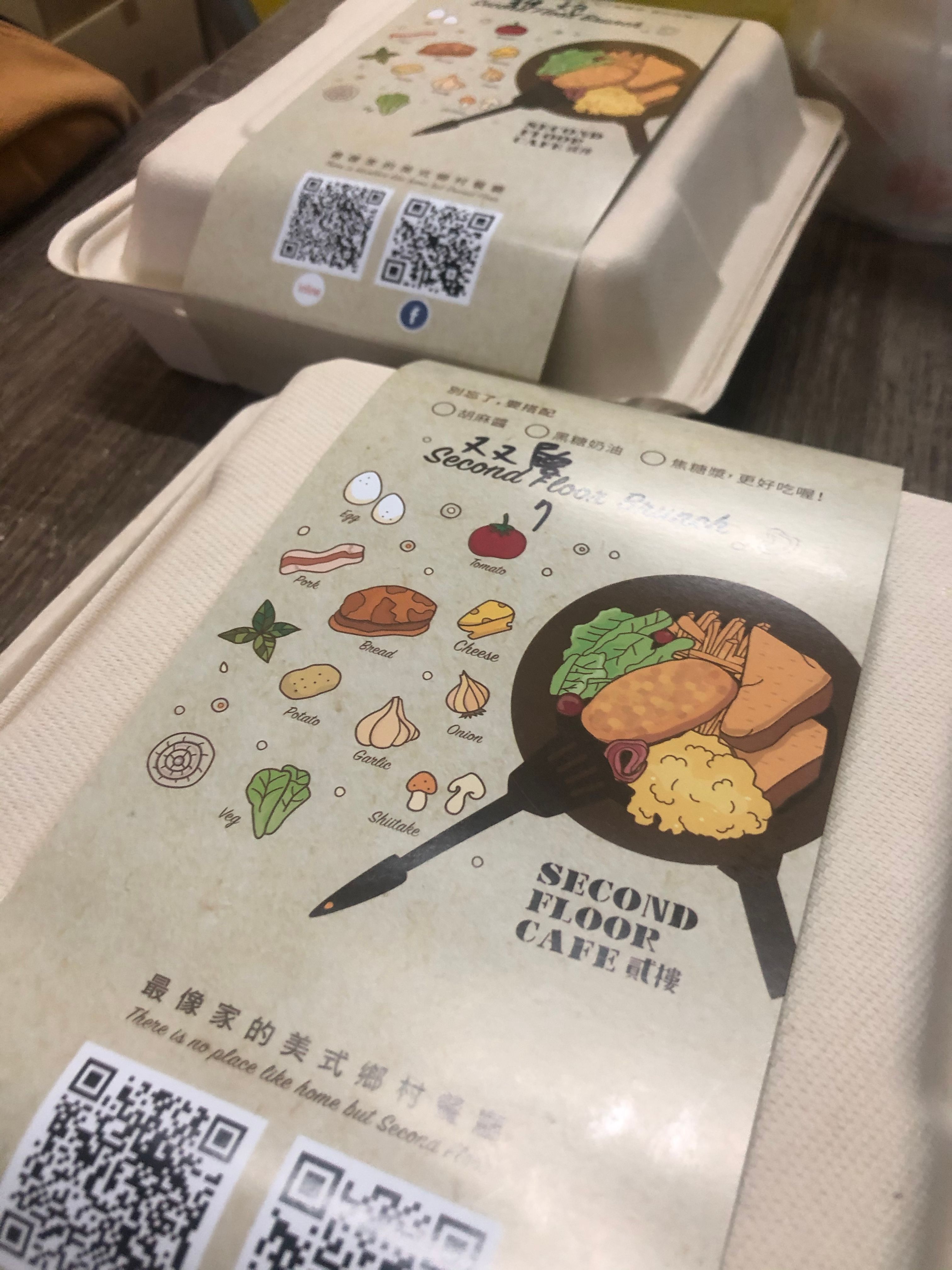 台北蘇杭點心店 寧波排骨蛋炒飯 發胖板 Popdaily 波波黛莉