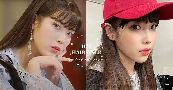 還以為是同一天拍的 Iu牛奶皮膚管理守則大公開 無瑕水嫩肌靠這5招 Popdaily 波波黛莉