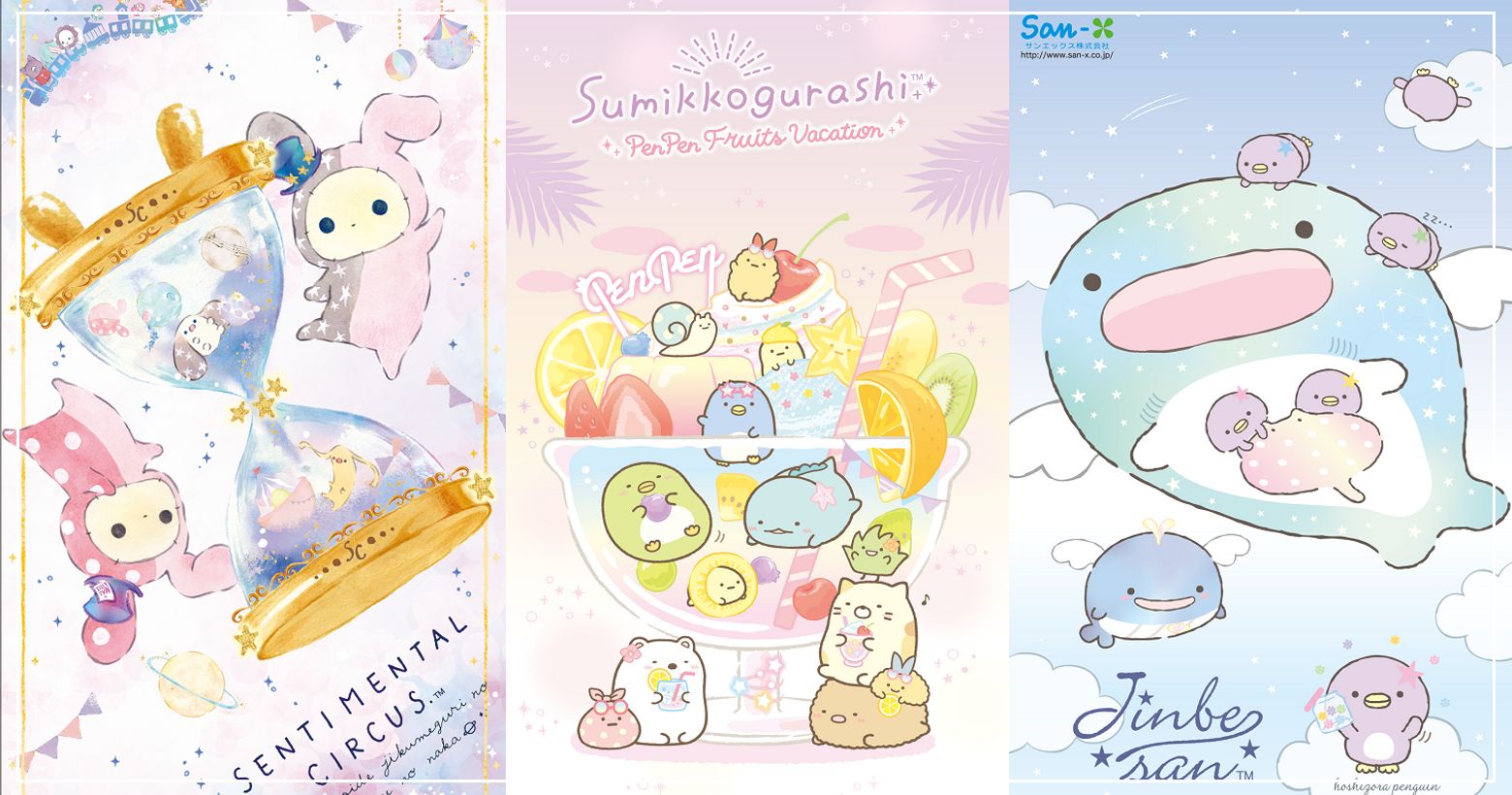 日本 拉拉熊 憂傷馬戲團 角落生物等 精選29款san X家族旗下明星的超療癒手機桌布 日本板 Popdaily 波波黛莉