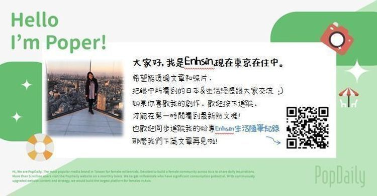 他和sixtones的傑西是遠親 6件事認識 准教授 高槻彰良的推測 的伊野尾慧 日劇代表作懶人包 日本板 Popdaily 波波黛莉