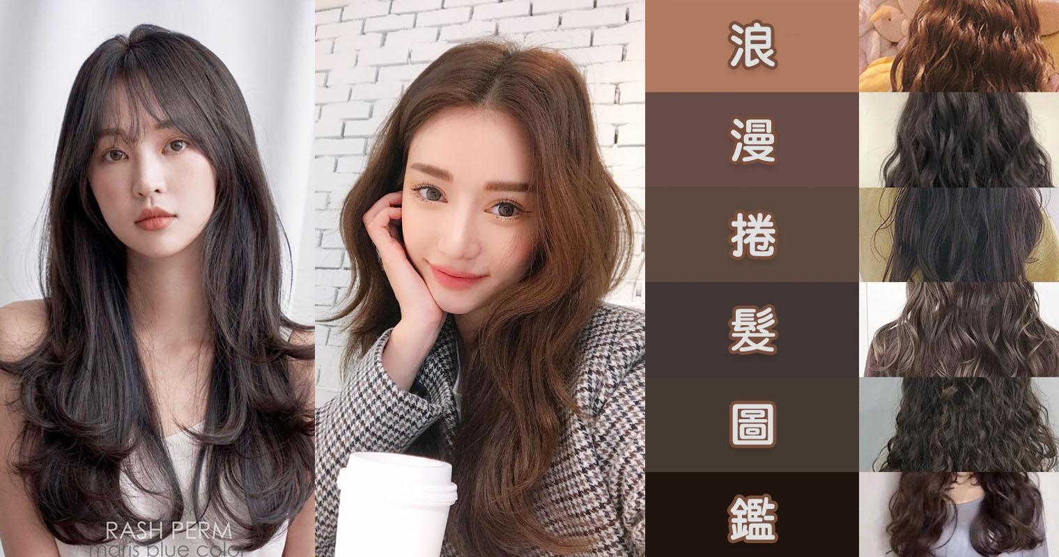 髪色推薦 顯白 個性 氣質一次網羅 想換髮色先看這篇準沒錯 Popdaily 波波黛莉