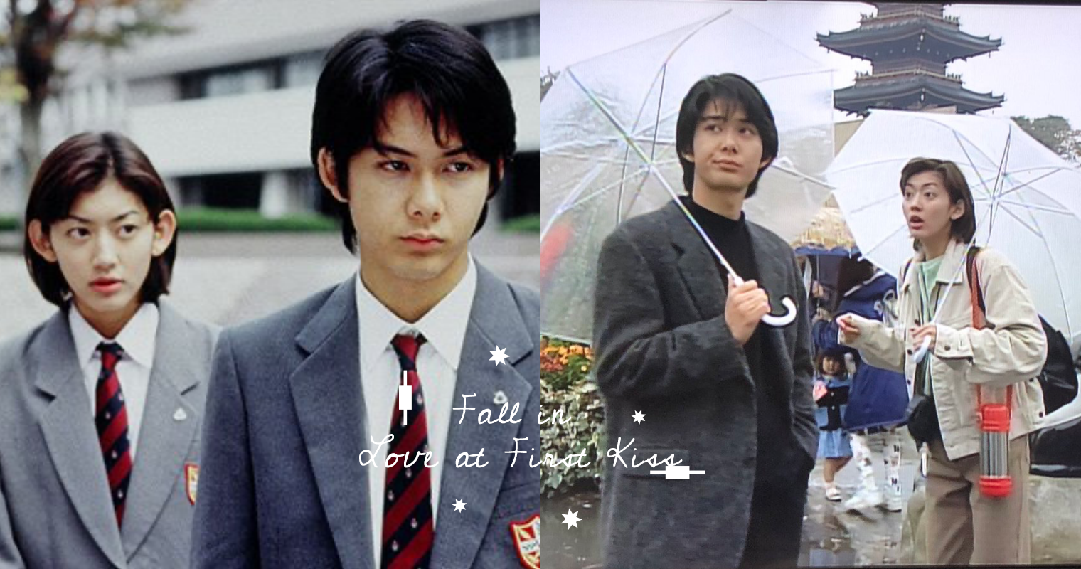 轟動亞洲的經典神劇 1996年日劇 惡作劇之吻 回顧 你我的青春歲月如今演員們都在哪呢 Popdaily 波波黛莉