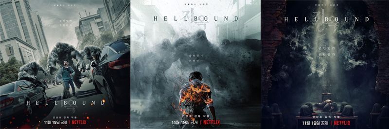 Netflix又一冠軍新作 地獄公使 第二季開拍 結局伏筆大問號 泡菜板 Popdaily 波波黛莉