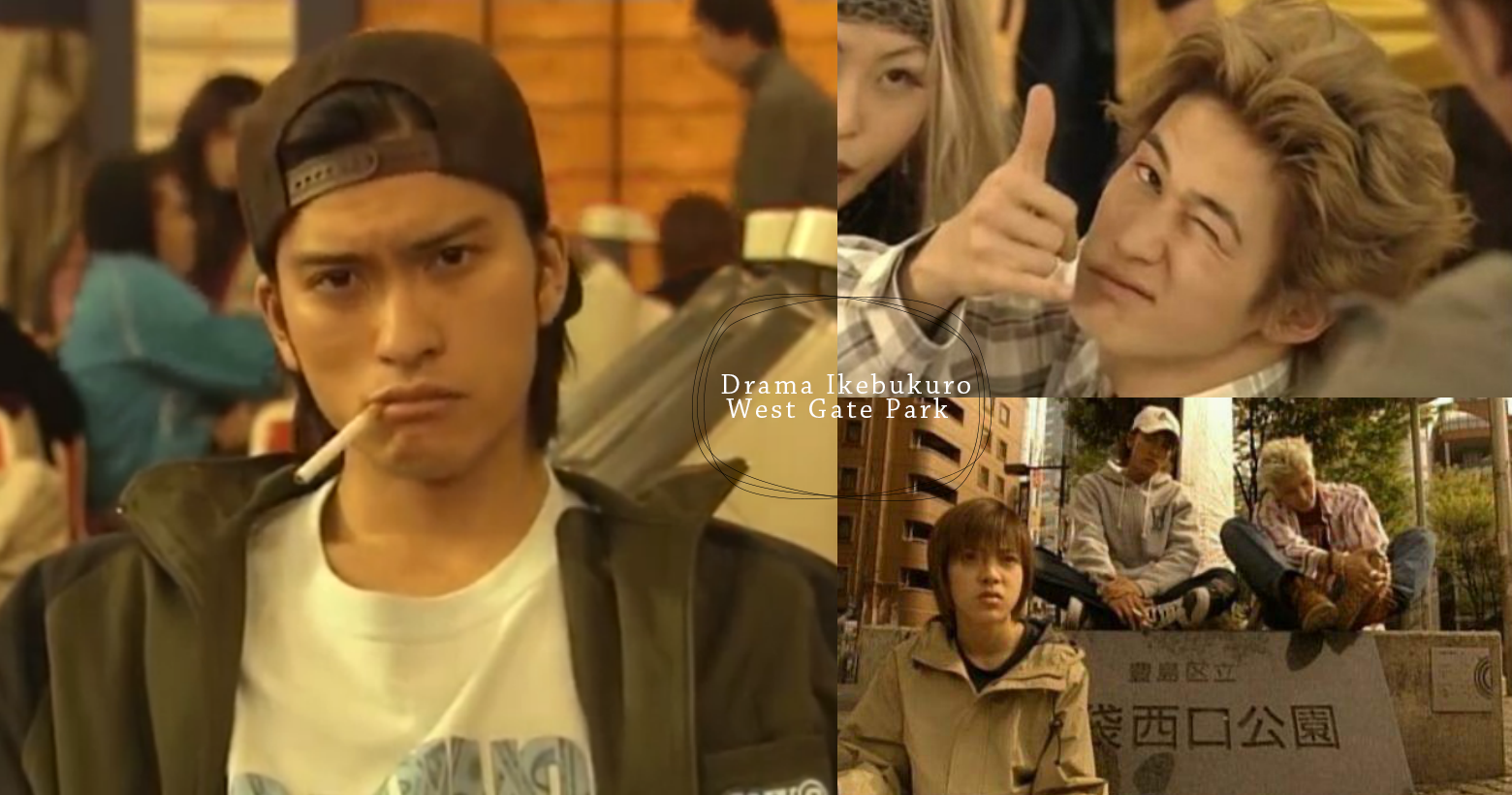 演過就會紅 傳說中的神劇 池袋西口公園 已經21年啦 現今的大咖明星當年都有出演 Popdaily 波波黛莉