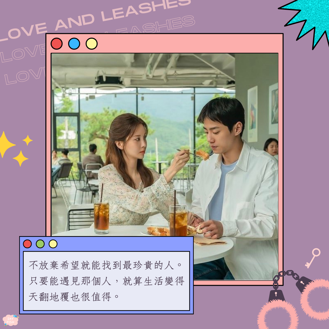 SM漫改電影【調教式的戀愛｜解禁男女】-娛樂版｜PopDaily 波波黛莉