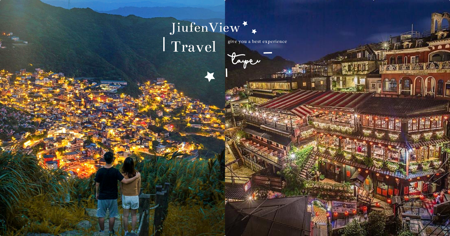新北 晚上的九份怎麼玩 22九份浪漫夜景推薦top7 別只知道阿妹茶樓啦 Popdaily 波波黛莉