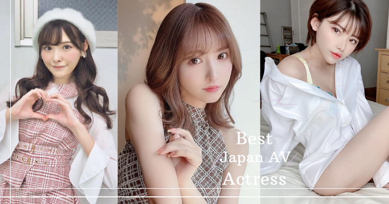 衛生紙殺手 精選日本15位 新一代人氣av女優 誰是你心目中的女優霸主 Popdaily 波波黛莉