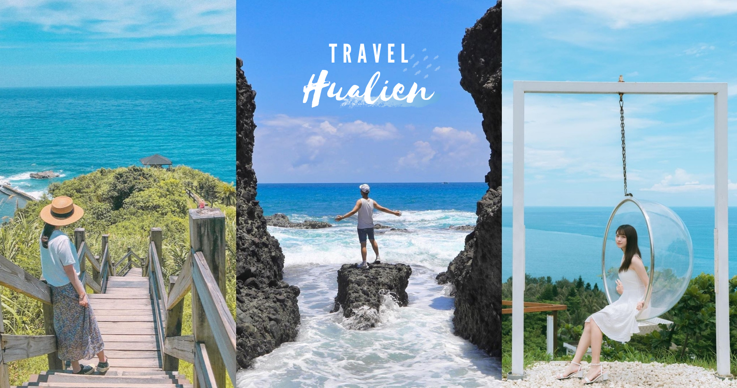 22花蓮景點懶人包 絕美避暑秘境 海天一線露營區 放假就要這樣玩 Popdaily 波波黛莉