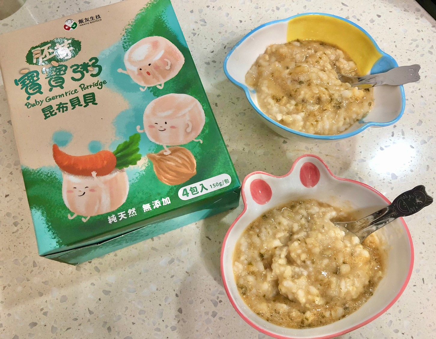 [媽咪來開箱]飯友寶寶胚芽米粥~滿滿鮮味的昆布貝貝、香甜可口
