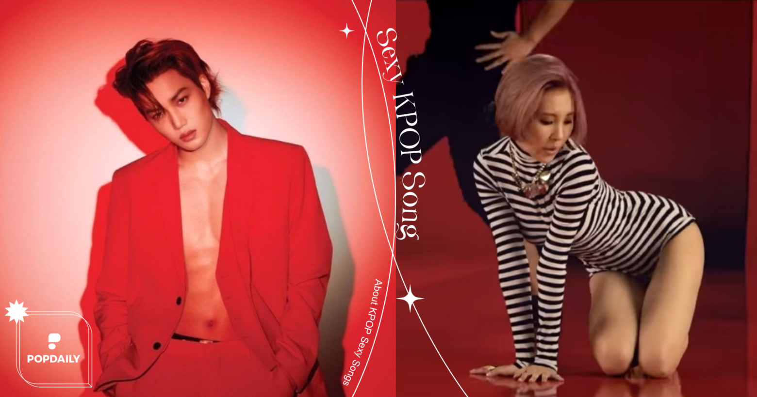 充滿暗示！盤點8首「小黃歌KPOP」，EXO、MAMAMOO都讓人臉紅心跳！｜PopDaily 波波黛莉
