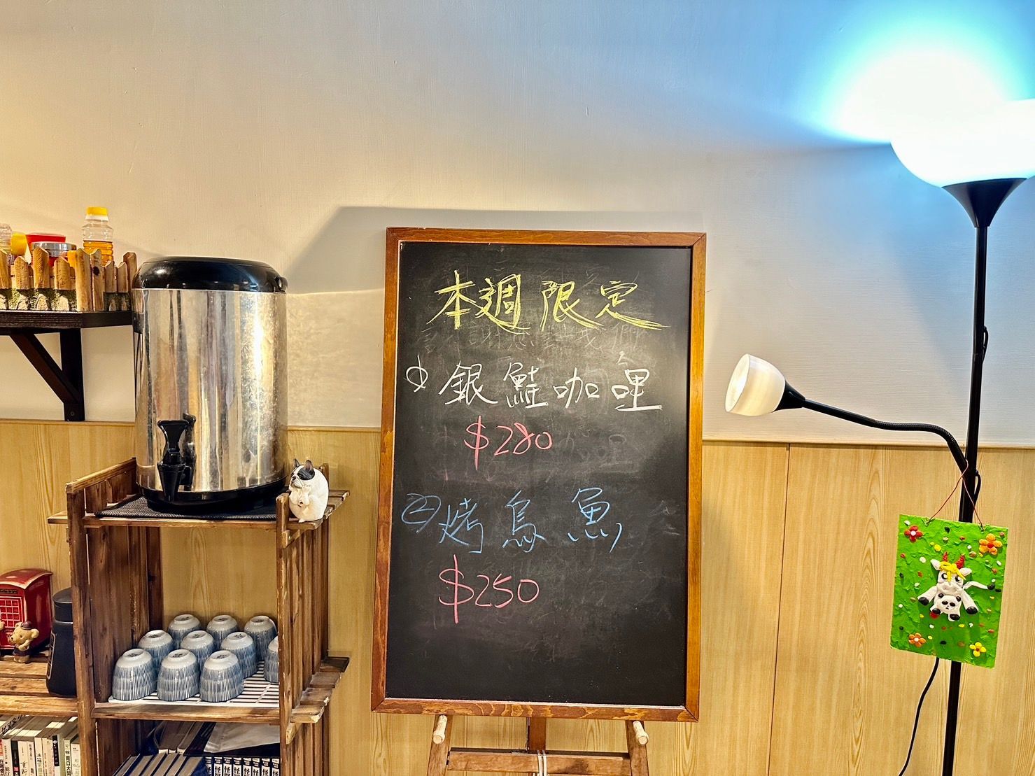 【台北】中正紀念堂美食｜晴天廚房 每天都想吃的家常菜 咖哩、