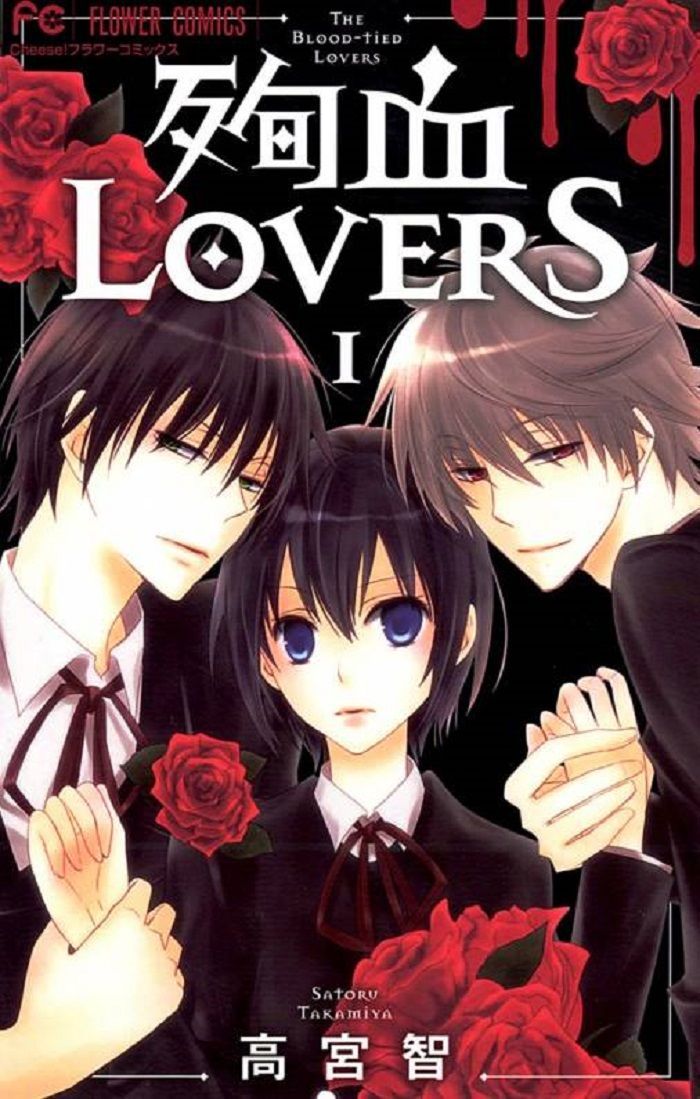 吸血鬼少女漫畫推薦，13部日本奇幻浪漫愛情風格代表作-日本版