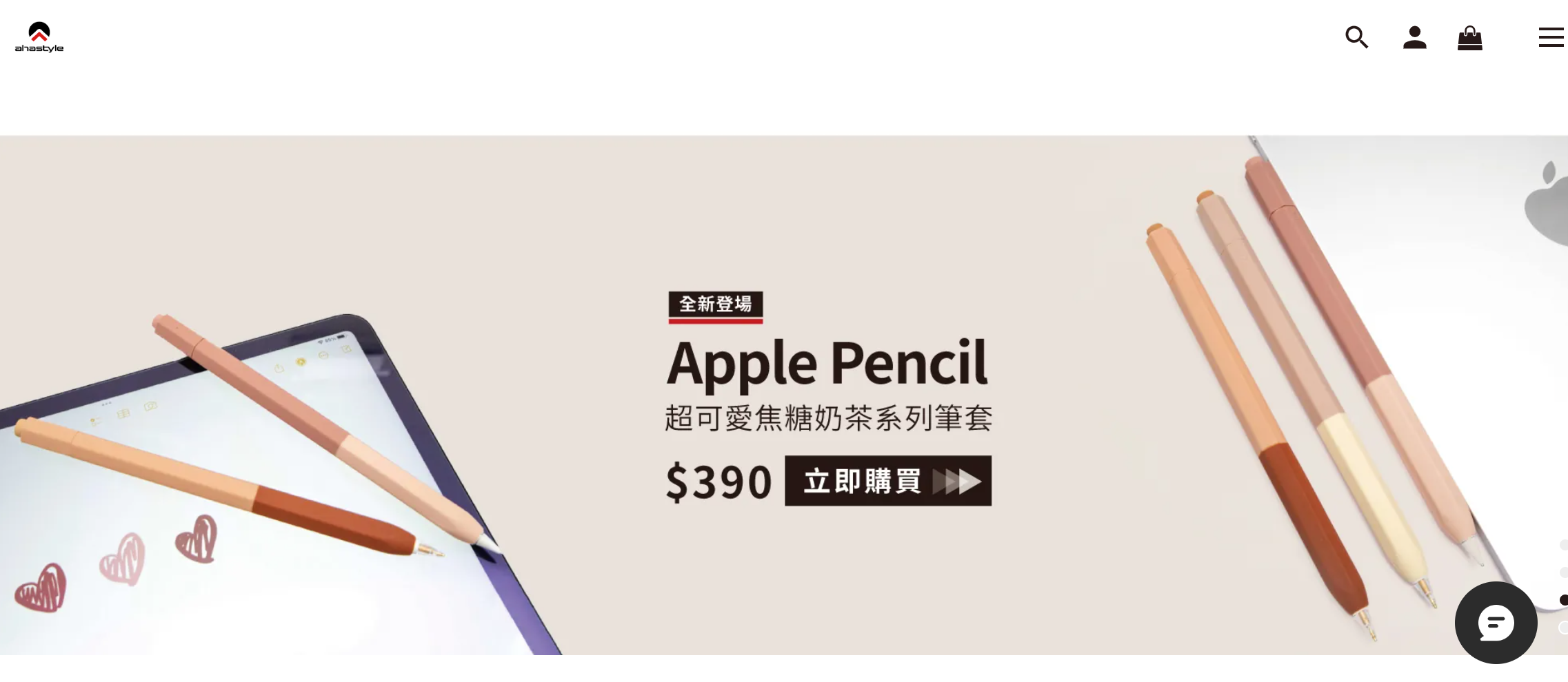 Ahastyle開箱｜ Apple Pencil 金屬頭替換
