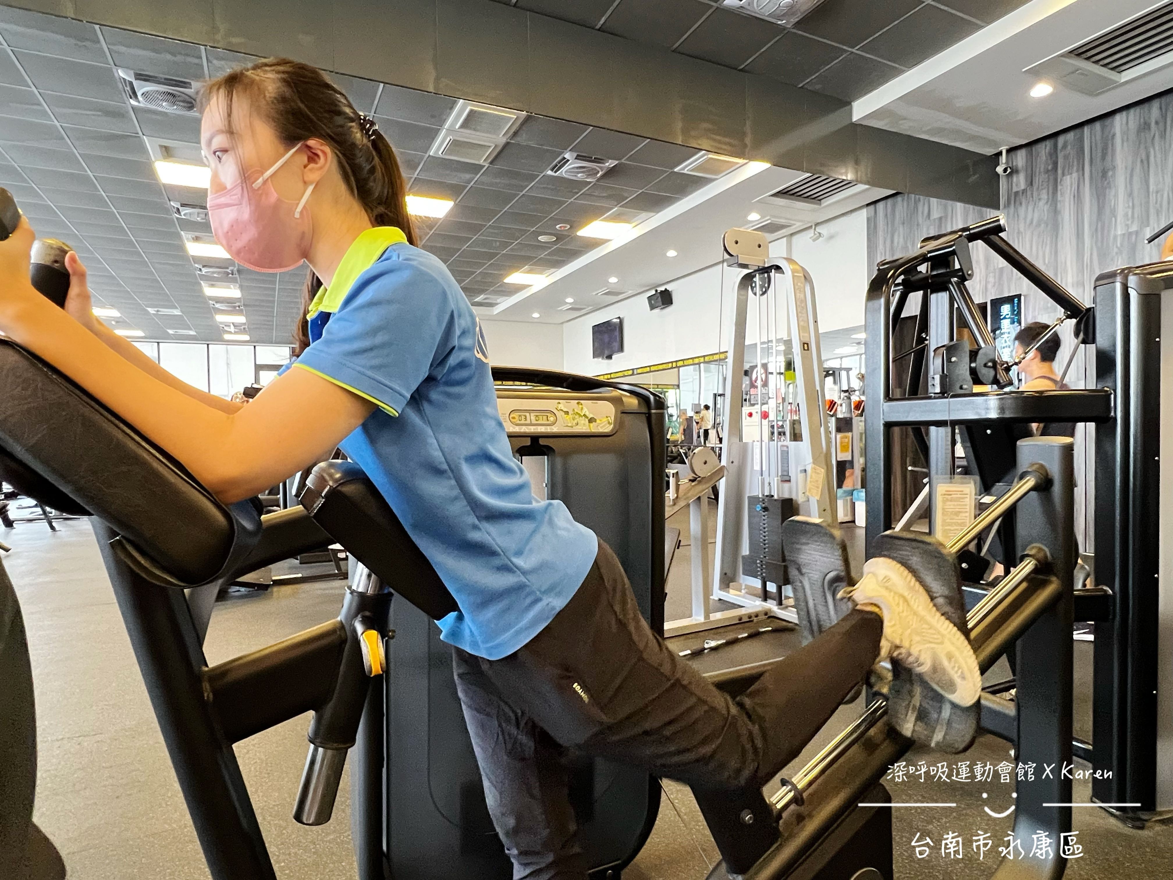 Yo！跟著Karen去「深呼吸運動會館」台南最親民的健身房 