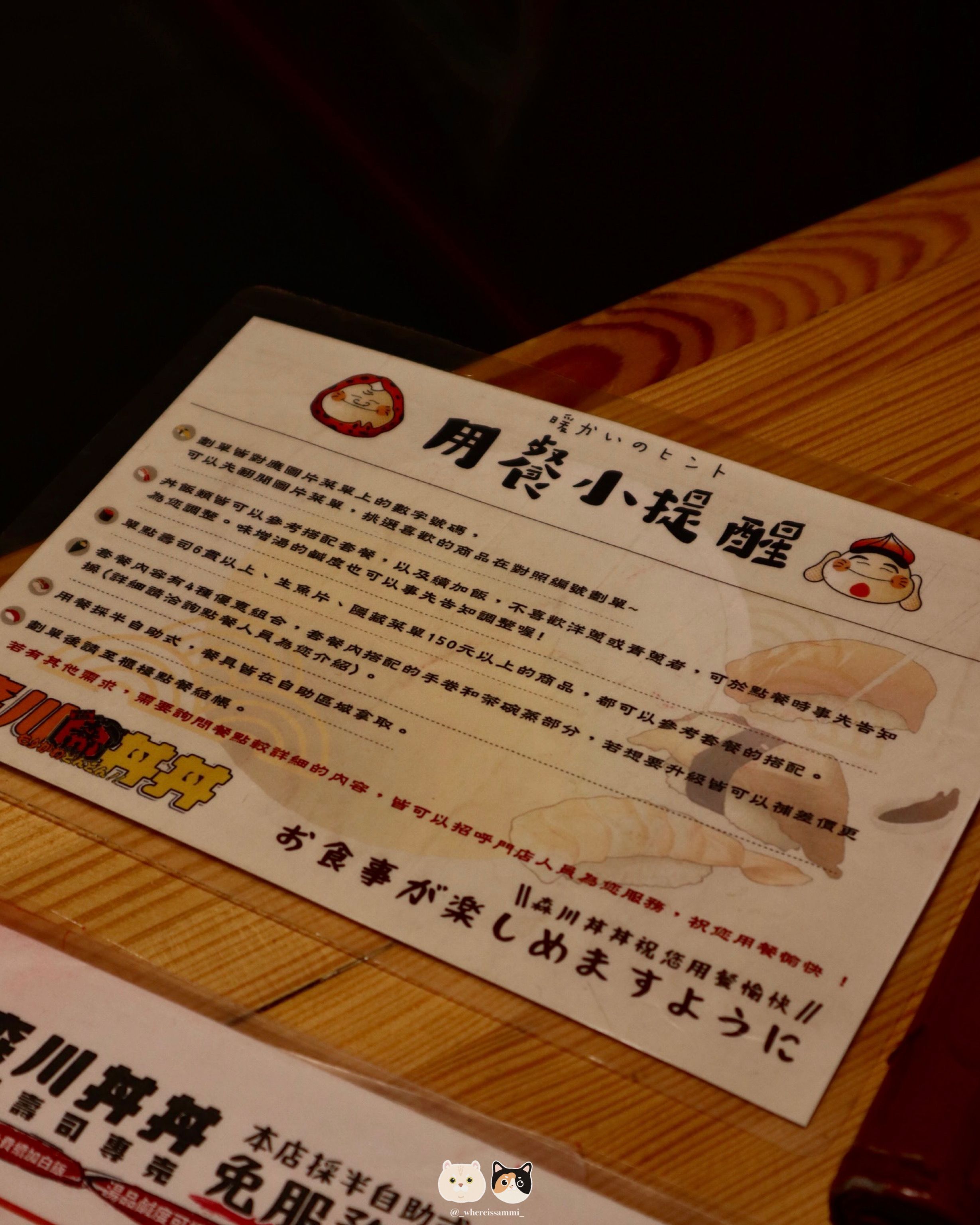 台中豐原美食|森川丼丼豐橫町-日式料理．浮誇份量與精緻擺盤，