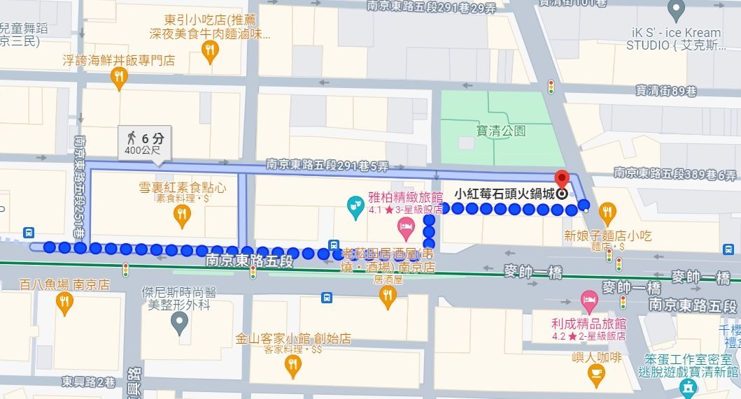 松山小紅莓石頭火鍋城，還沒開門就排隊，必吃TOP5/捷運南京