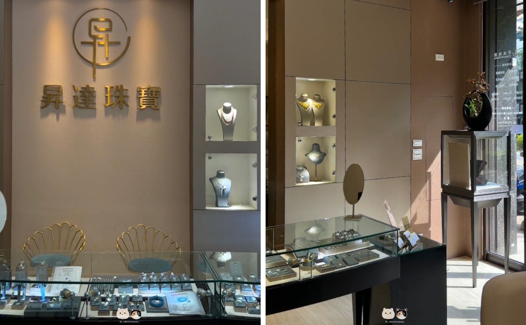 台北中山區珠寶訂製維修-昇達珠寶&昇昌珠寶工坊．最快當日10