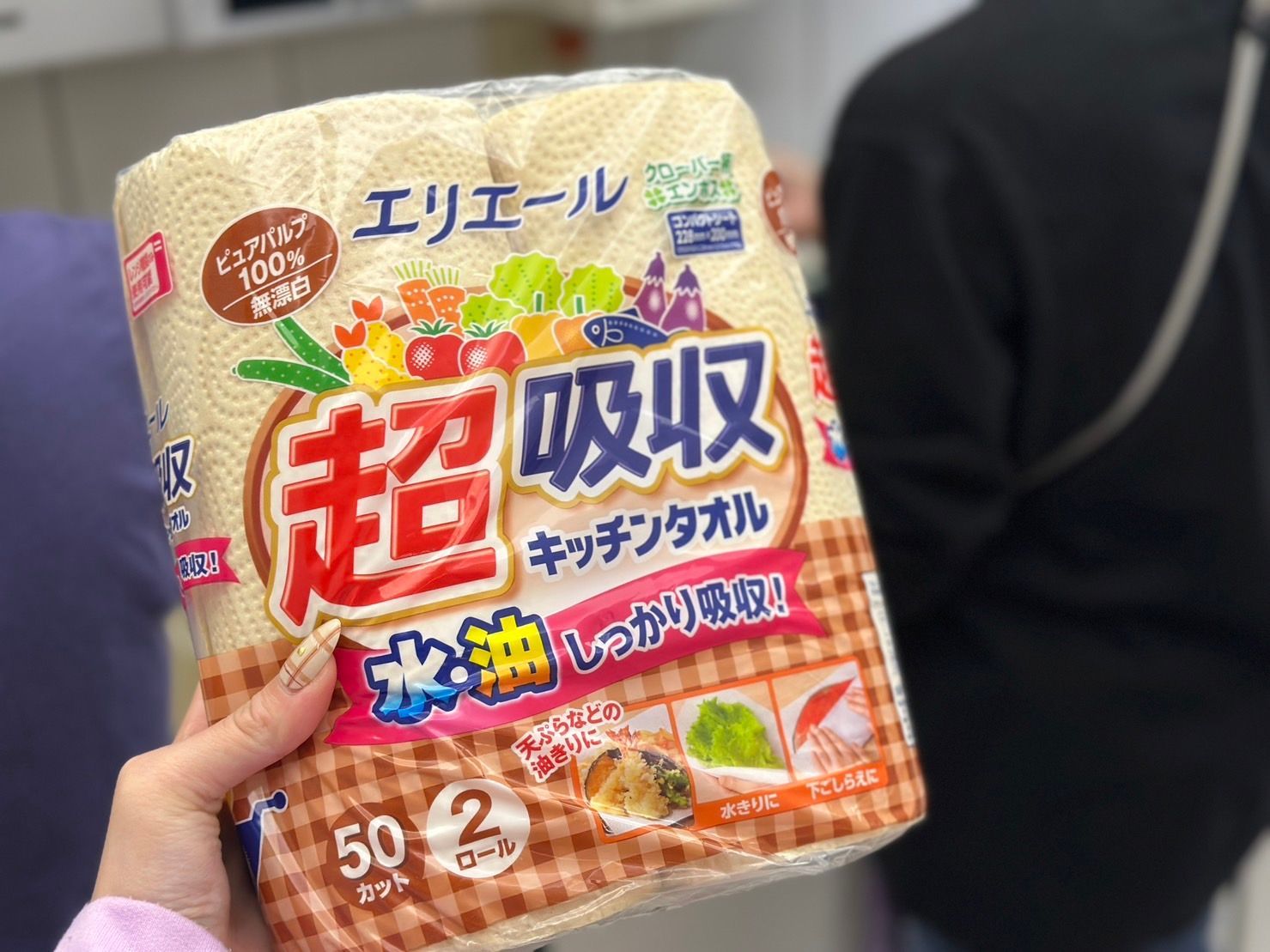 【生活好物推薦】日本大王 elleair 無漂白超吸收廚房紙