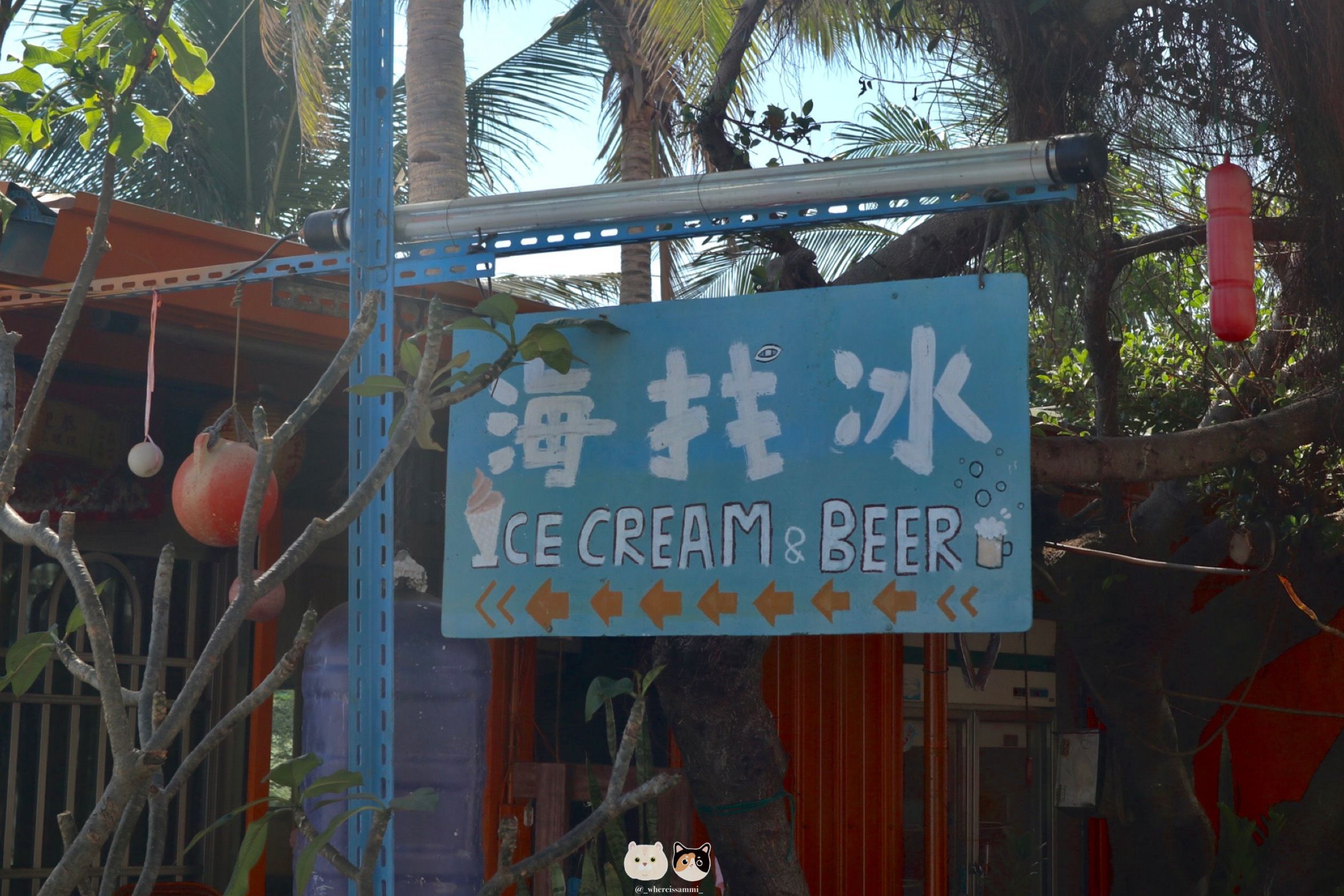 屏東小琉球|海找冰．絕美海景露臺&顏值爆表的精緻冰品飲料，小