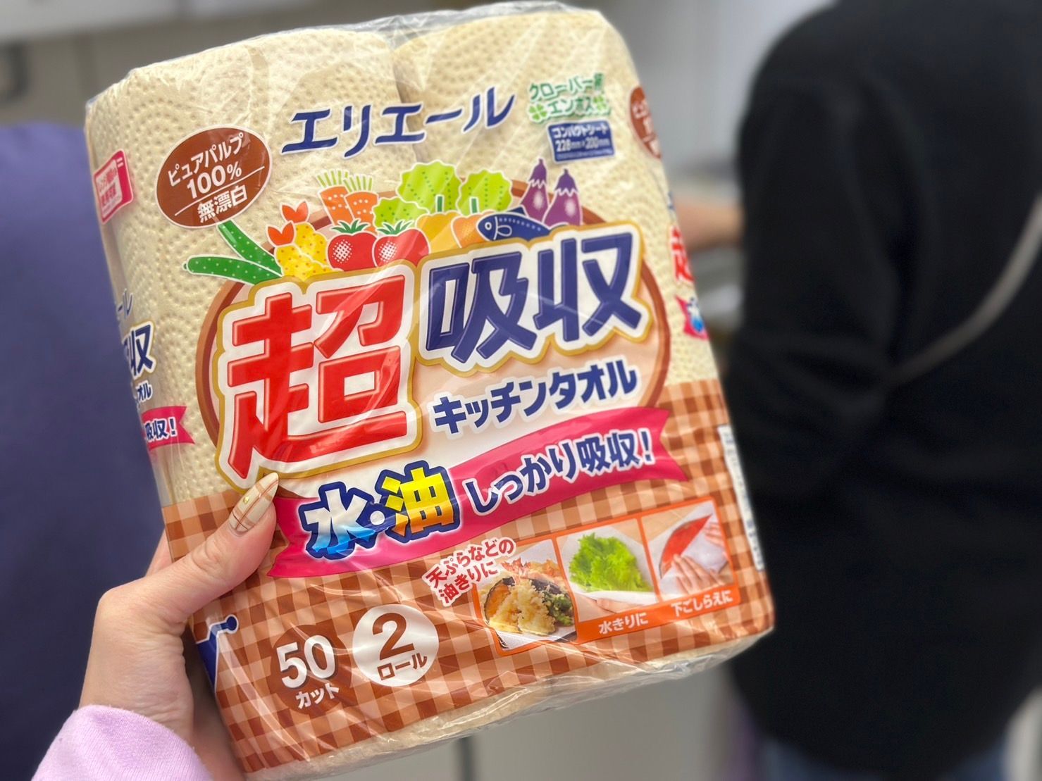 【生活好物推薦】日本大王 elleair 無漂白超吸收廚房紙