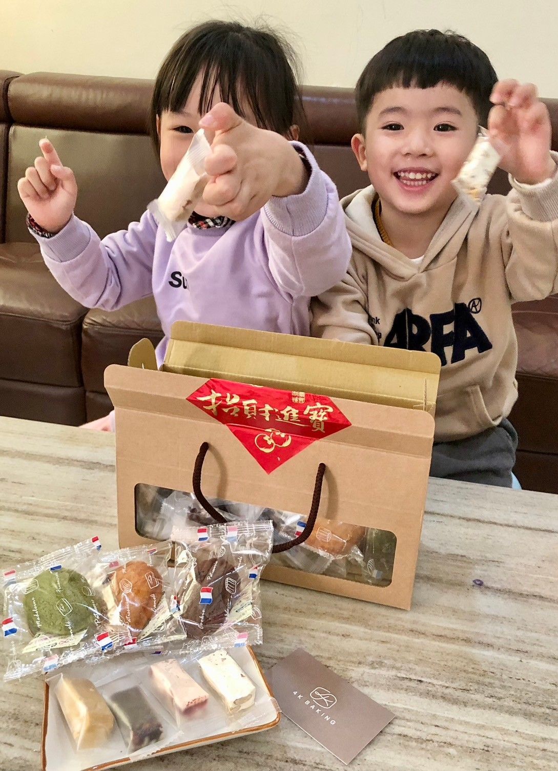 [媽咪來開箱] 4K手作烘焙-綜合春節禮盒~吃甜甜好過年!新