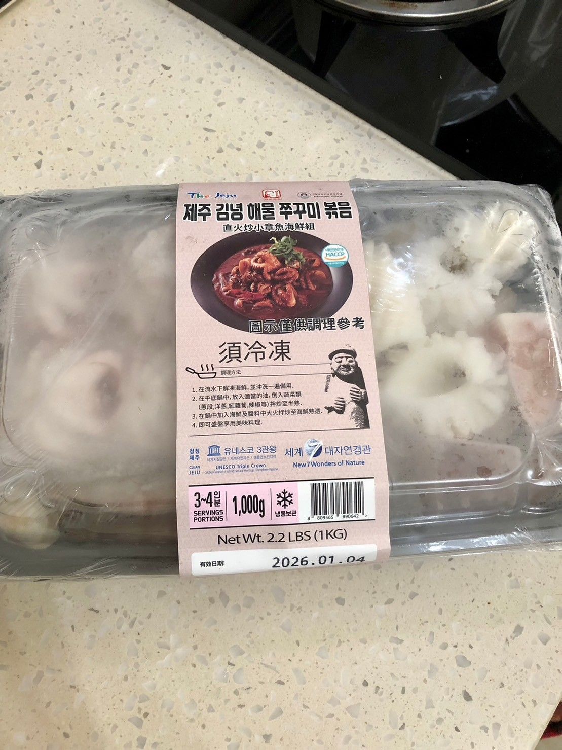 [媽咪來開箱]韓國綜合海鮮系列~想吃美食不必飛韓國!急速冷凍