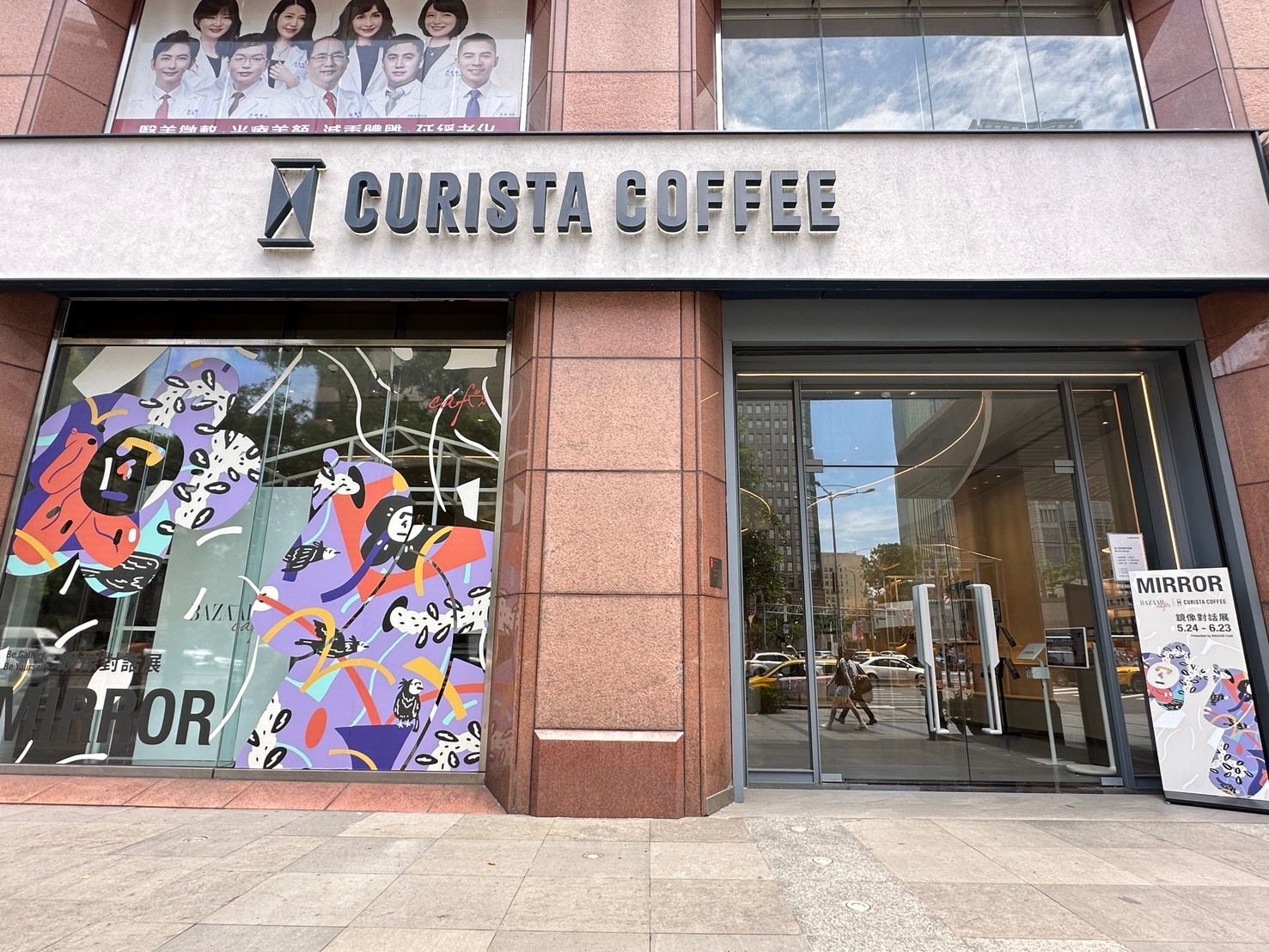 【台北】捷運市府站｜信義區最美咖啡廳！奎士咖啡X Bazaa