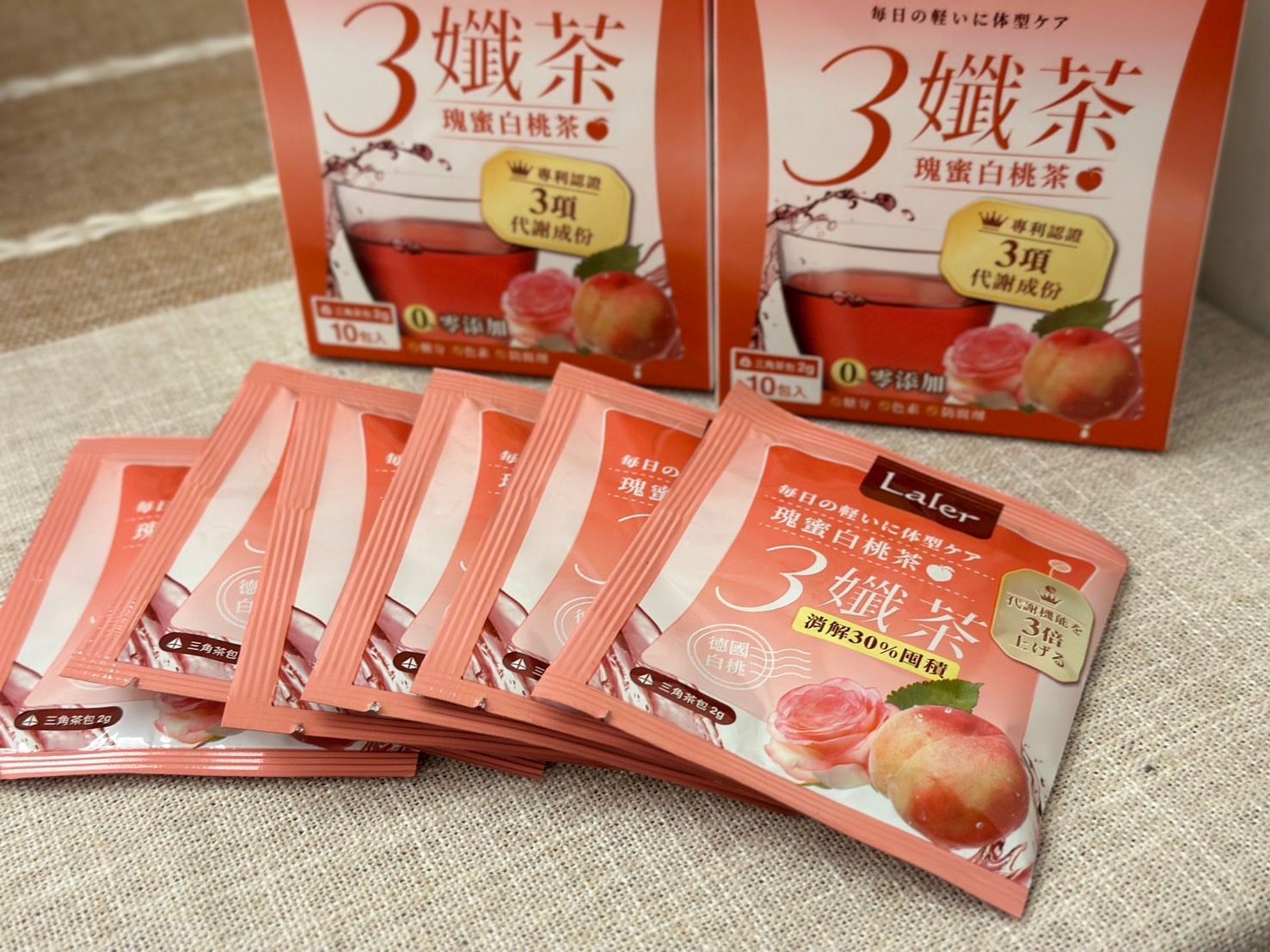 【最強の脫油機】Laler菈楽3孅茶夏天讓你越喝越瘦SO！