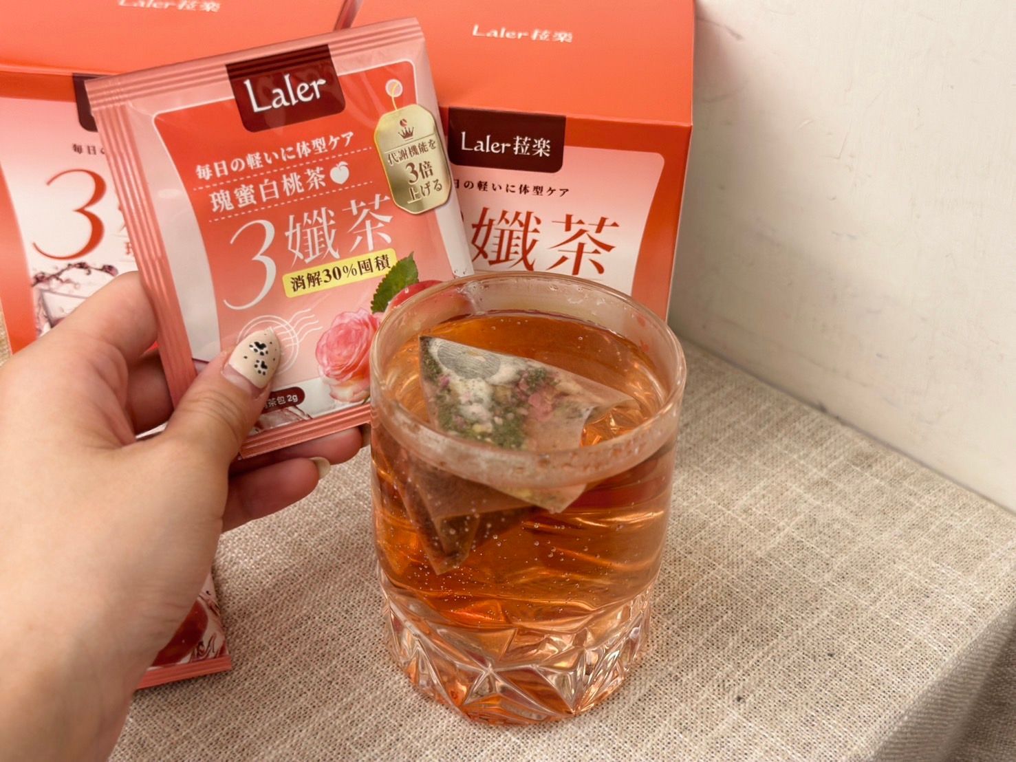 【最強の脫油機】Laler菈楽3孅茶夏天讓你越喝越瘦SO！