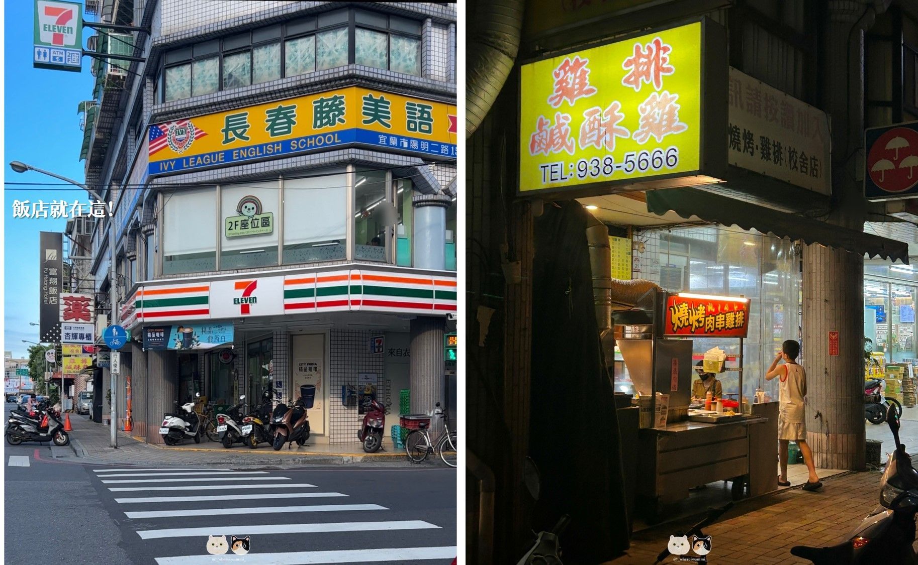 宜蘭住宿推薦｜富翔大飯店．近三十年繁華年代外表下內部翻修成現