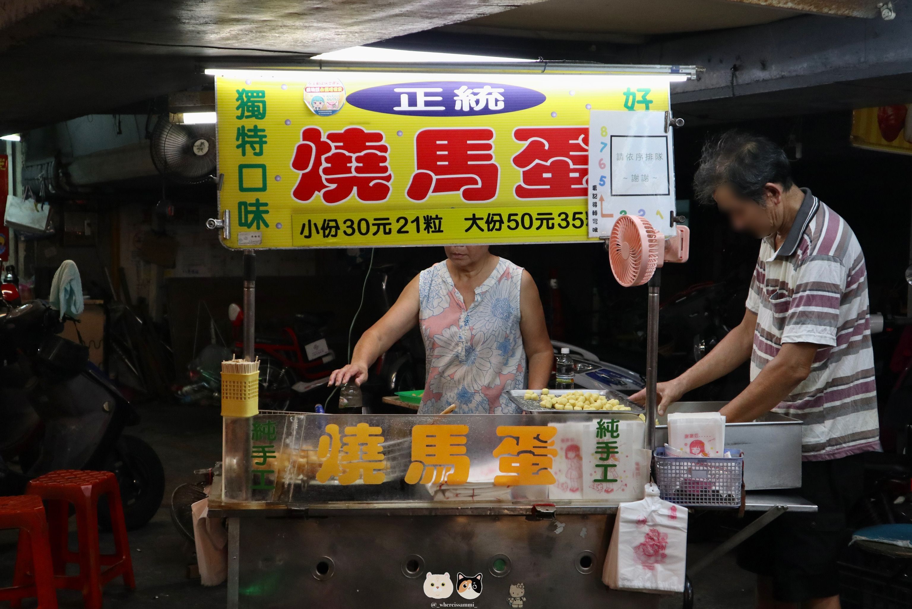 宜蘭東門觀光夜市懶人包｜一次分享四家網路＆在地人推薦的銅板價