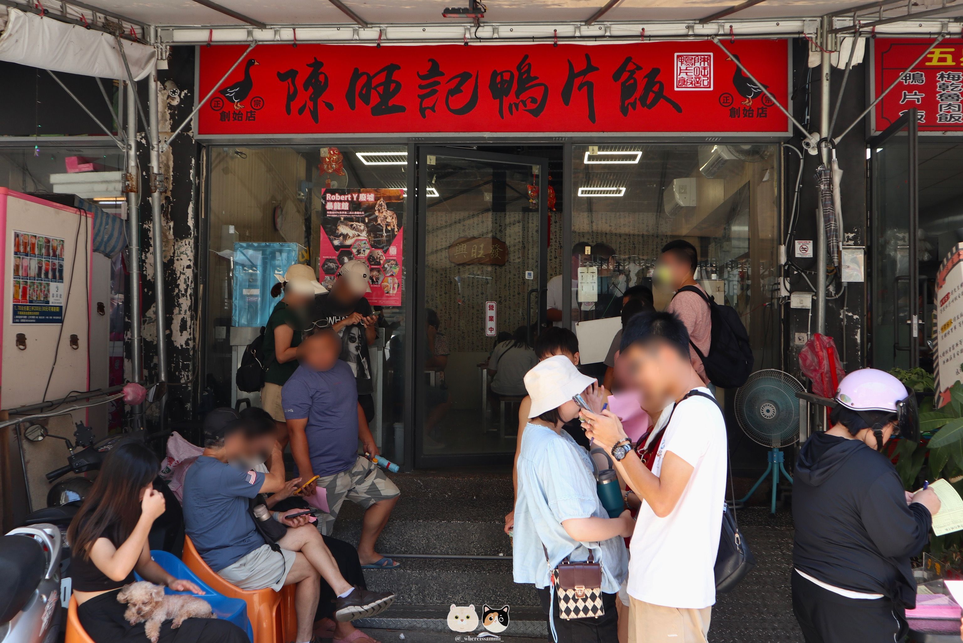 宜蘭礁溪｜在地美食｜陳旺記鴉片飯，炎熱的平日中午依舊大排長龍